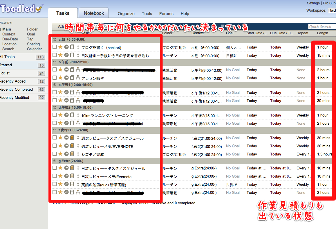 Toodledo _ Your To-Do List