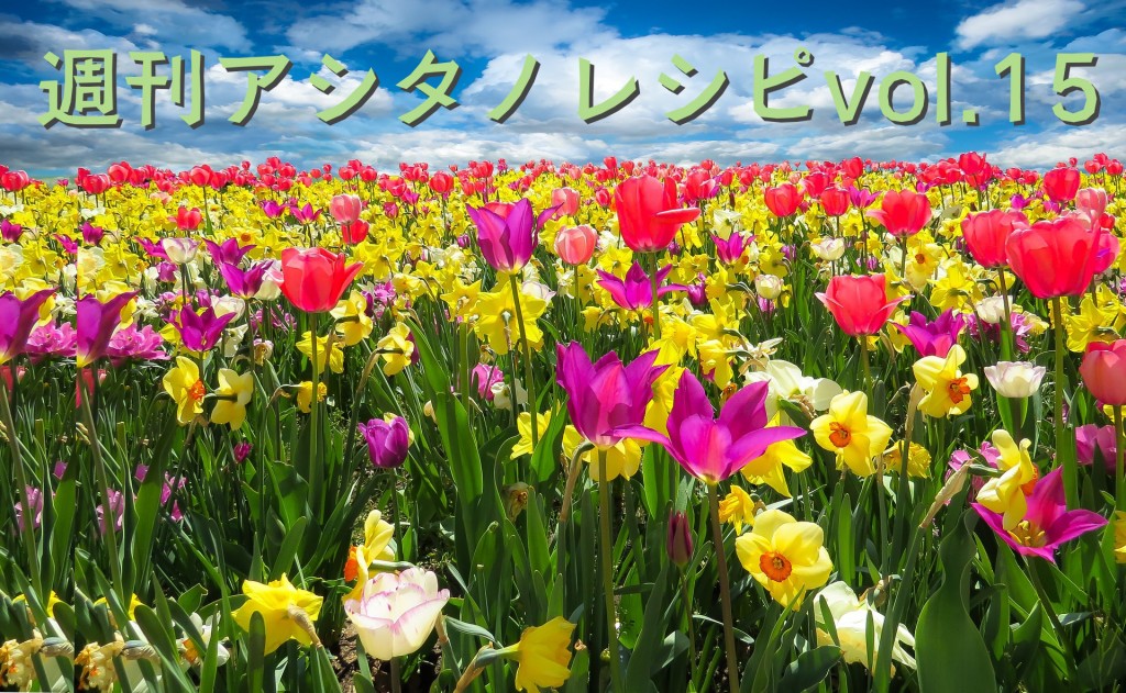 spring-awakening-1197602_1920