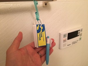 2016-06-23防水メモ