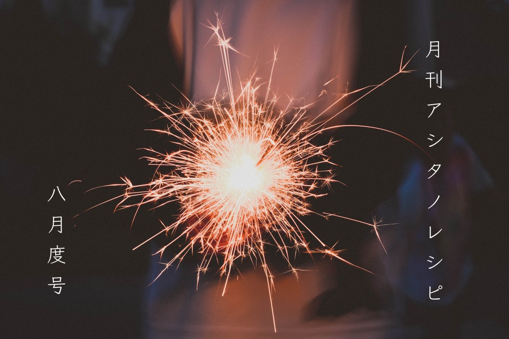 photo-1463334535327-f9009ae62bf7