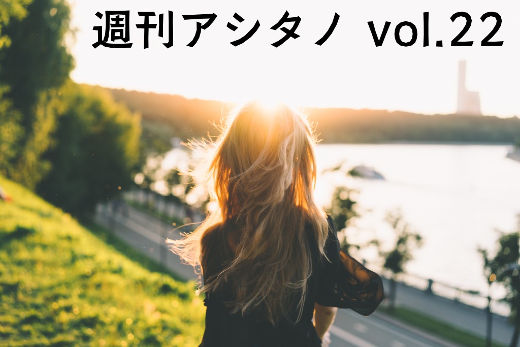 photo-1470163395405-d2b80e7450ed